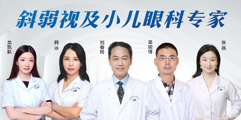 新眼镜为什么戴着容易“头晕恶心”，医生提醒：小心是它在作祟，可能让你视力大减！