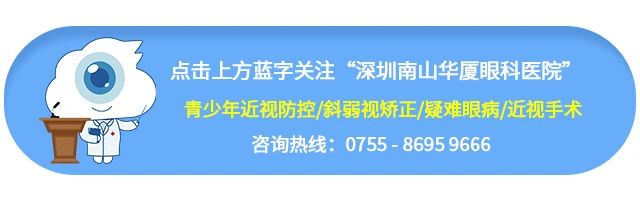 为什么总感觉到眼睛疲劳？你的这些习惯要注意了！