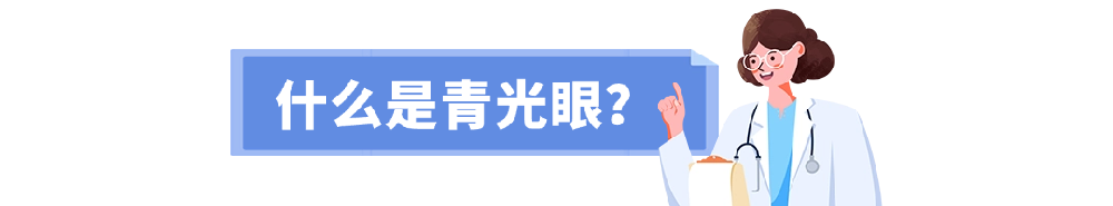 【世界青光眼周】AI协同护航，共防青光眼盲